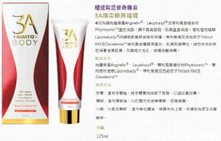 探索Asana的無限可能 專業零售與批發服務，品質與信心雙保證