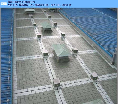 景德鎮廚房防水工程質量保證